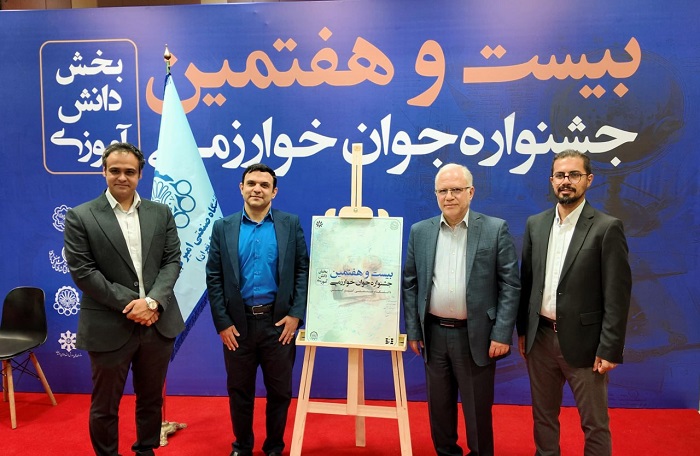 درخشش دانش‌آموز یزدی در جشنواره جوان خوارزمی با پلتفرم هوش مصنوعی Gym Pro